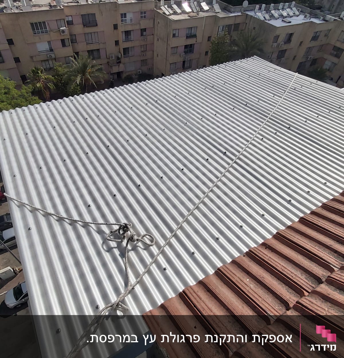 גג מתכת גלי עם חבלים קשורים
